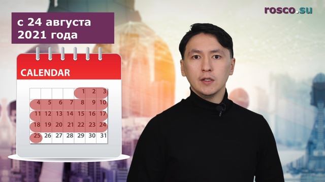 Изменение порядка аккредитации иностранных филиалов и представительств смотреть онлайн