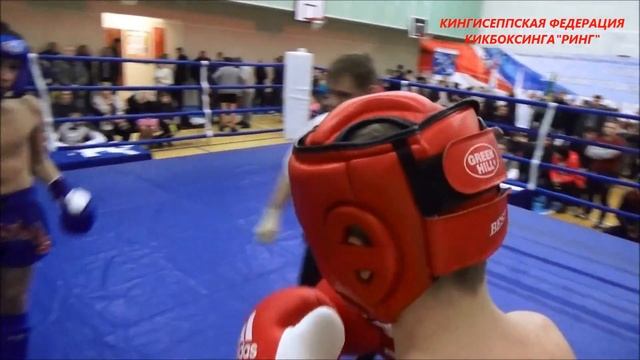 КУБОК ЛЕНИНГРАДСКОЙ ОБЛАСТИ ПО КИКБОКСИНГУ 2016 смотреть онлайн