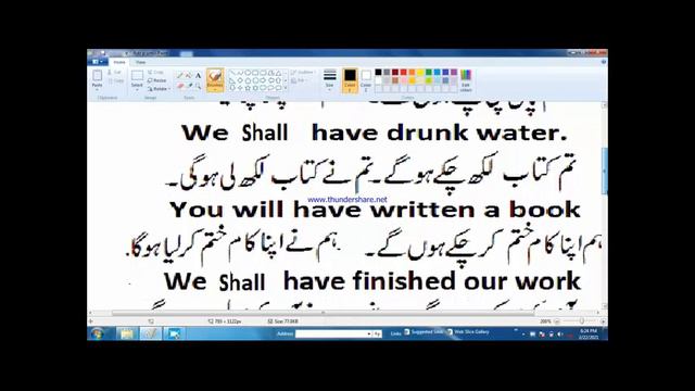 Free online(Future perfect tense) test preparation course( English grammar)//in simple words. смотреть онлайн