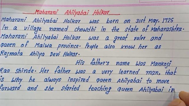 Best English essay on Maharani Ahilyabai Holkar |Easy English Paragraph on Maharani Ahilyabai Holka смотреть онлайн