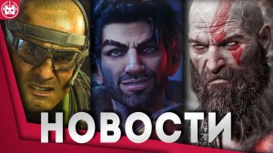 Игровые новости и обзоры