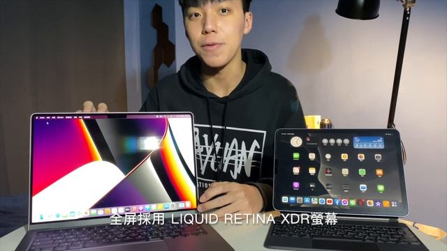 Macbook? IPad+magic keyboard? 選哪一個？ смотреть онлайн