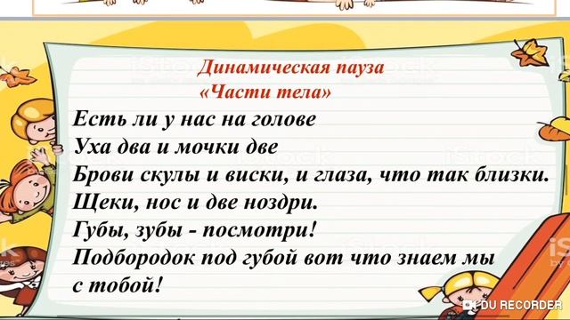 8 октября 2020 г. смотреть онлайн