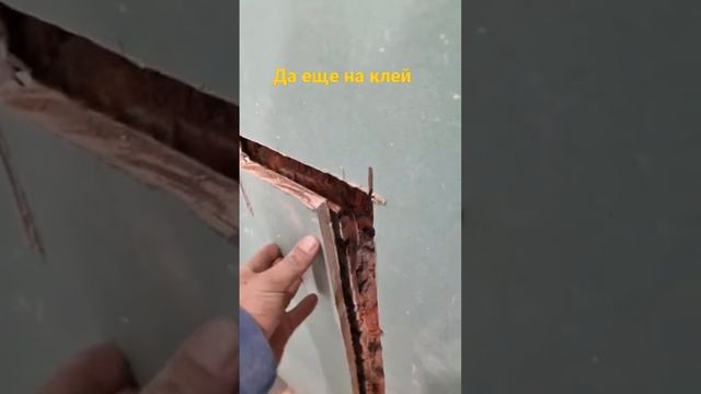 гипсокартон вместо штукатурки??#shorts #短褲 смотреть онлайн