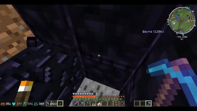 Thaumcraft 4 - Выживание с другом №9 (Адская печь) смотреть онлайн