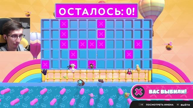 Клип. Fall Guys. Победителей просто нет. Вас выбили смотреть онлайн