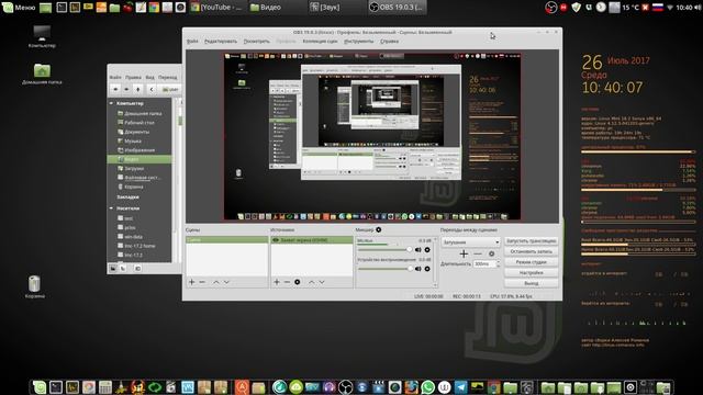 Мои настройки звука в OBS studio смотреть онлайн