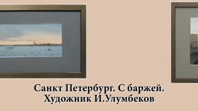 Как нарисовать картину смотреть онлайн