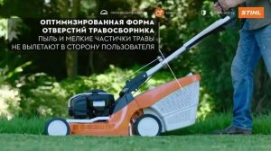 Газонокосилка бензиновая STIHL RM 448.0 TC