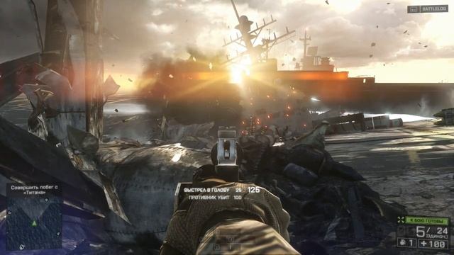 BATTLEFIELD 4 часть-3 смотреть онлайн