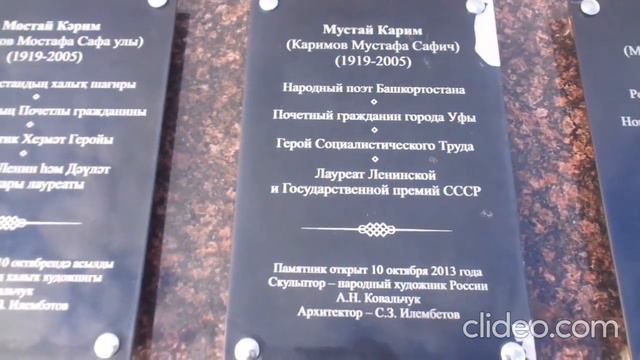 РОССИЯ ГОРОД УФА. ИСТОРИЧЕСКИЙ ЦЕНТР.СКВЕР МУСТАЯ КАРИМА (СОЦИАЛИСТИЧЕМКАЯ УЛИЦА ) 10 СЕНТЯБРЯ 2021 смотреть онлайн