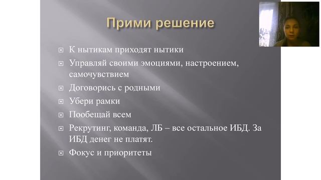 Планерка. Запускаем энергию на 2020 год. Виктория Решетникова. смотреть онлайн