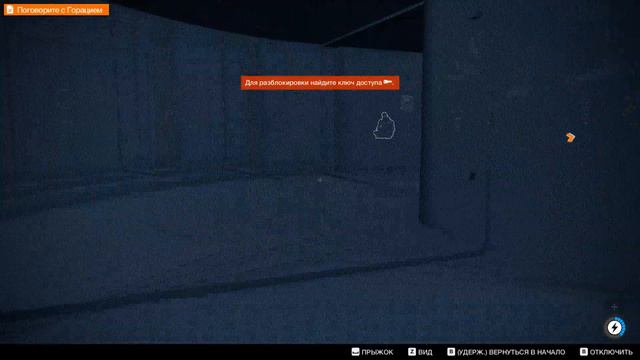 Watch Dogs 2 # 2 УБЕЖИЩЕ DEDSEC