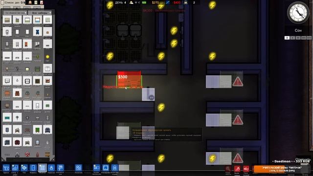 Prison Architect. Ничего не знаю, это школьники! смотреть онлайн