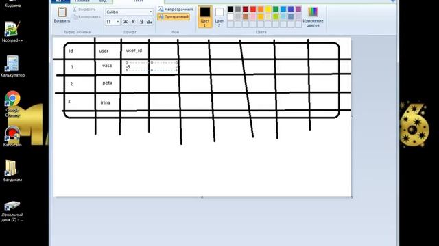 Урок 3.База данных в игре.Часть 1 смотреть онлайн
