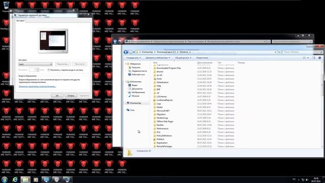MrsMajor2.0 Скачать Как Удалить смотреть онлайн
