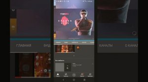 показываю на видео как растянуть экран на самсунге?