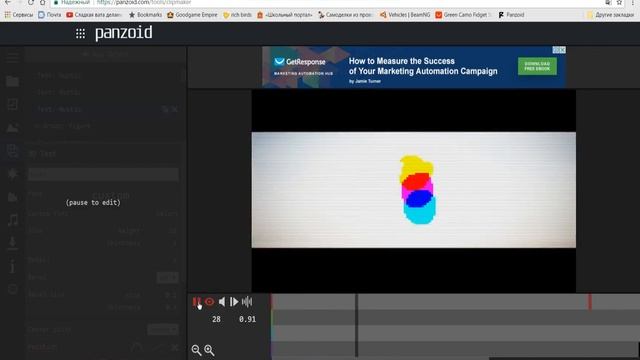 Как сделать интро без программ смотреть онлайн