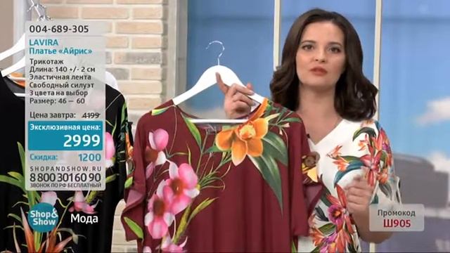 15.04.2018 12:00 Мода смотреть онлайн