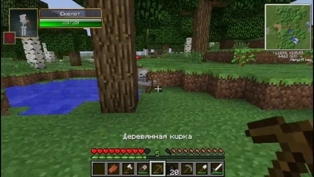 Приключения в Minecraft-е с модом Сумеречный лес №3(изучаем мод)