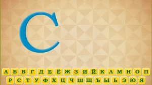 Мемный алфавит | DronWIFI