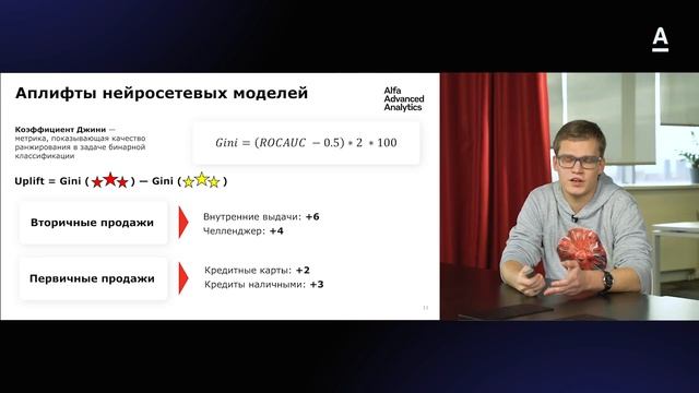 Дмитрий Коптелов | Основные результаты, продакшн и новые вызовы (DL in Finance) смотреть онлайн
