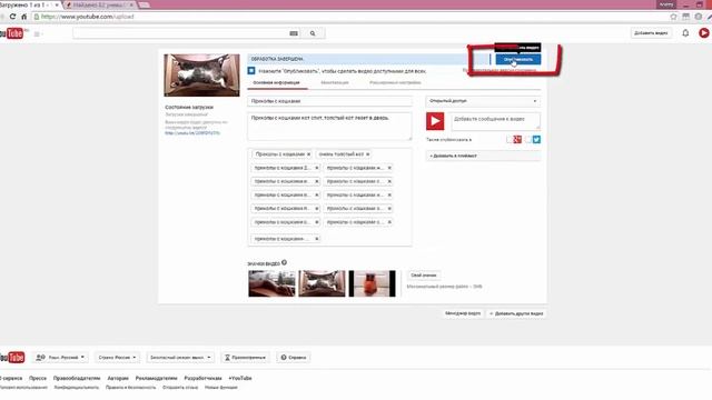 Как загрузить видео на свой канал смотреть онлайн
