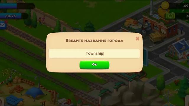 как играть в township смотреть онлайн