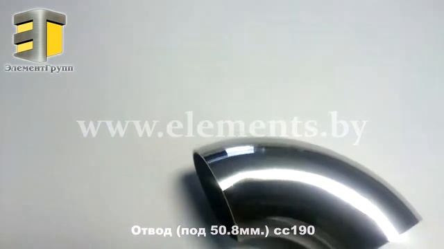 Отвод cc190a смотреть онлайн