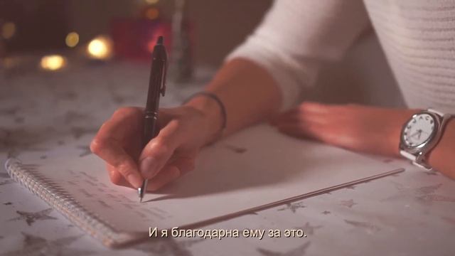 Письмо Деду Морозу смотреть онлайн