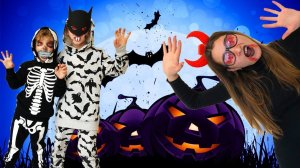 Монстр Вечеринка Хэллоуин в Отеле Что придумали дети Лев и Глеб чтобы собрать много конфет