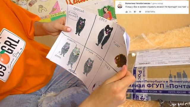 В посылке НАШЛИ МЫШЬ / ЧТО нам ПРИСЛАЛИ из СПБ и Казахстана? / РАСПАКОВКА посылок / Alisa Easy Pets смотреть онлайн