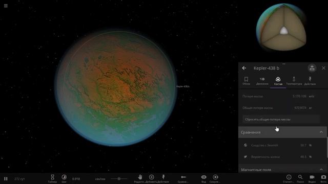 Universe Sandbox 2 - ТЕРРАФОРМИРОВАНИЕ Kepler-438 b | ВОЗМОЖНА ЛИ ЖИЗНЬ? смотреть онлайн