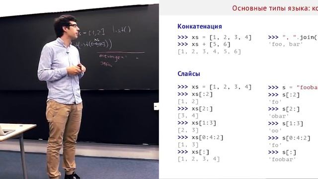 01 - Python. Начало смотреть онлайн