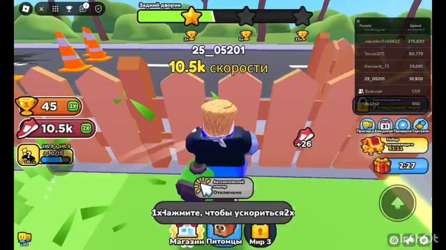 играю в симулятор кошения травы смотреть онлайн