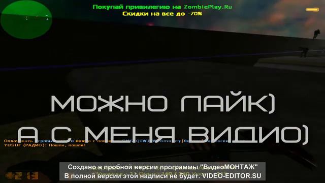обзор на сервер под названиям зомби чума смотреть онлайн