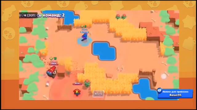 28 Vs 0. Неожиданный исход. Brawl Stars Funny Moments