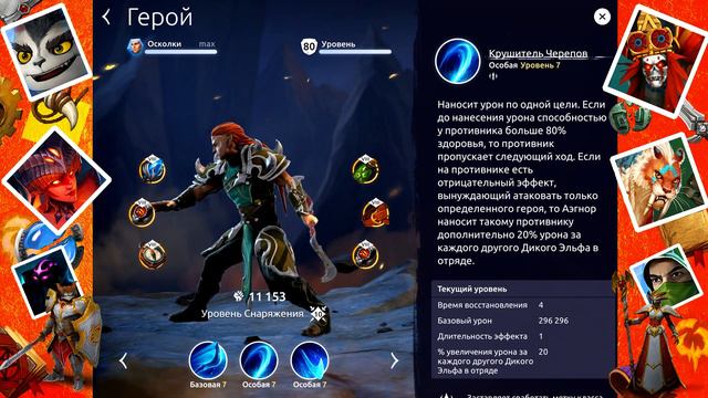 Age of Magic Магнус и многое другое Rudik TV смотреть онлайн
