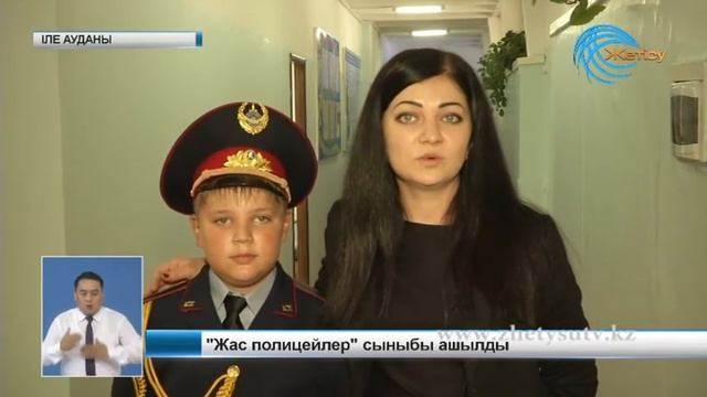 Жаңалықтар (4.09.17) смотреть онлайн