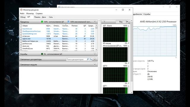 SPPSVC.EXE КАК ОТКЛЮЧИТЬ? смотреть онлайн