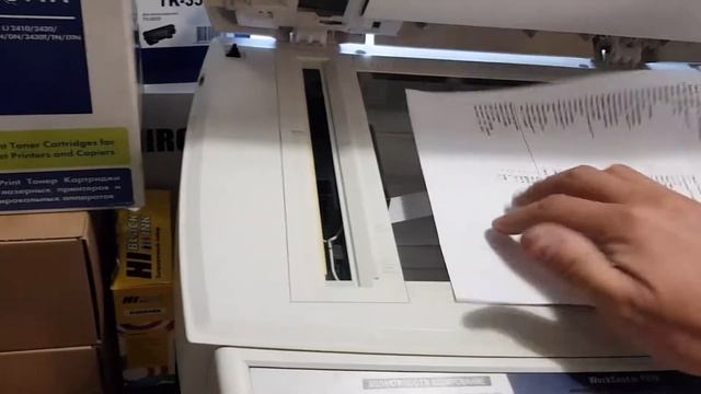Xerox PE 16 смотреть онлайн