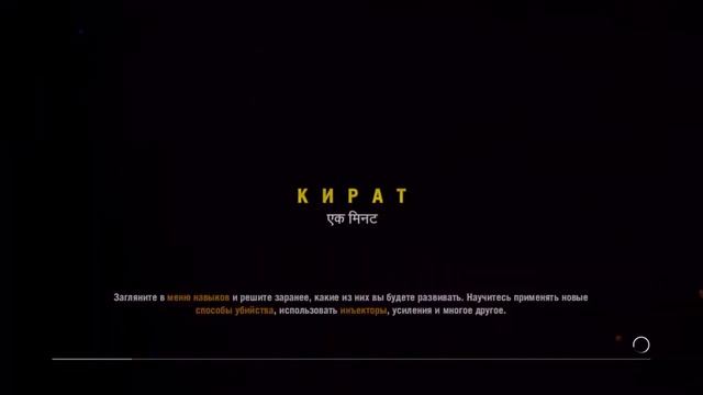 Far Cry® 4- ЙОГИ И РЕДЖИ (Задание) смотреть онлайн