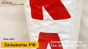 Надувной повар машет рукой. Готовые и на заказ