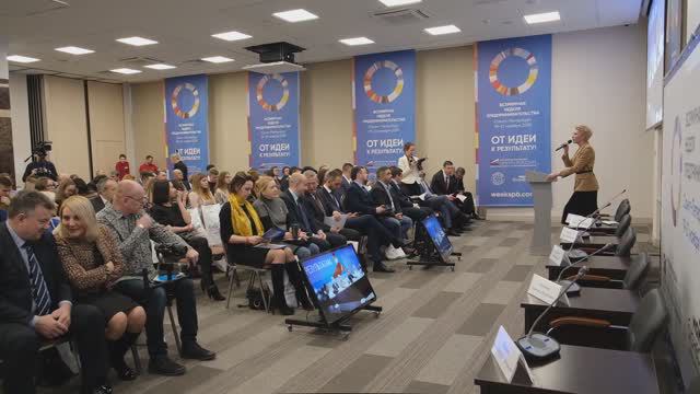 Открытие Всемирной недели предпринимательства в Санкт-Петербурге смотреть онлайн