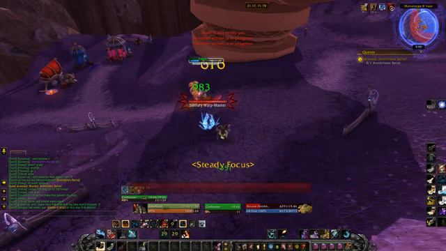 Wanted: Annihilator Servo! (Разыскивается: аннигиляторный сервопривод!)