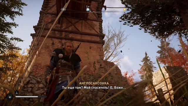 ВСЕ ПАСХАЛКИ AC VALHALLA - ГOЛЫЙ ГИГАНТ, КОДЗИМА, ПОРТАЛ И ТОРТ, МОЛОТ ТОРА, РАПУНЦЕЛЬ (Easter Eggs смотреть онлайн