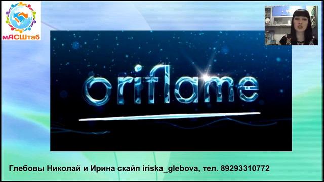 Лидер масштабной организации в Красноярске Ирина Глебова. ФОРМУЛАроста смотреть онлайн