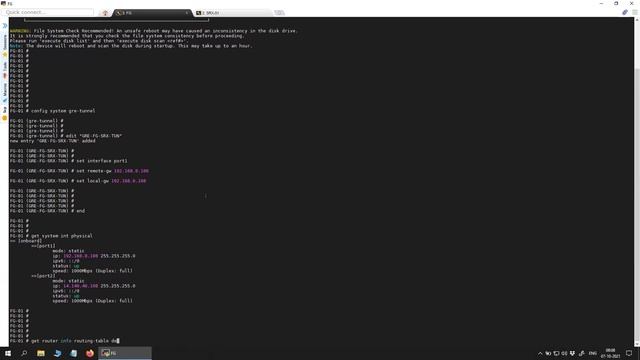 GRE Tunnel between Fortigate Firewall and Juniper SRX/EX switch/MX/MT router смотреть онлайн