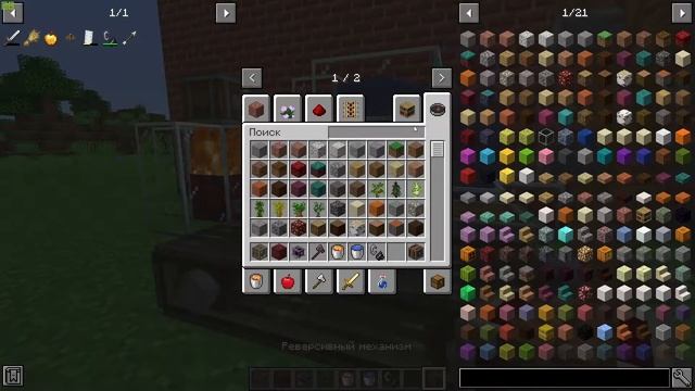 Обзор мода Create | Вентелятор, Латунь, Реверсивный механизм #2 смотреть онлайн