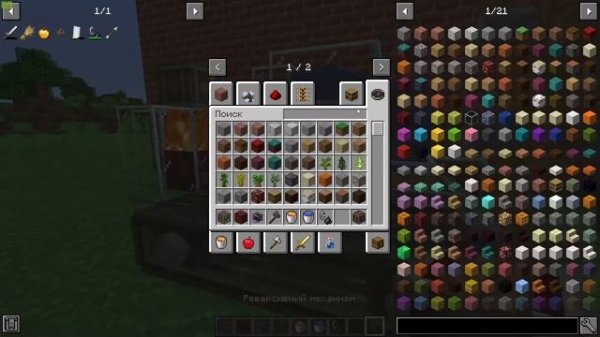 Обзор мода Create | Вентелятор, Латунь, Реверсивный механизм #2